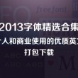 word表格出现一条不能删除的线