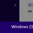 word是常用的什么软件